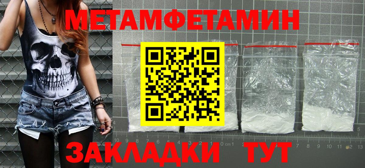 Амфетамин 98% Бердск
