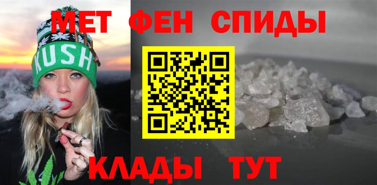 Бердск  АМФЕТАМИН 98%  Амфетамин  Вход с VPN  АМФЕТАМИН 