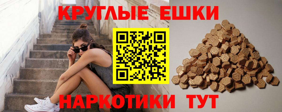 MEGA сайт  Вход с VPN  Экстази  Бердск  Ecstasy бентли 