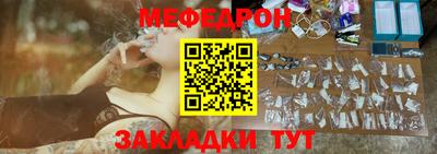 кокаин премиум Ангарск