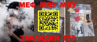 бутират Анжеро-Судженск