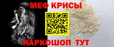 бутират Анжеро-Судженск