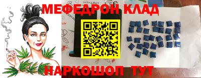 круглые Ярцево