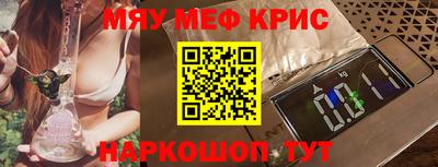 кокаин премиум Ангарск