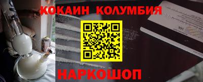 кокаин перу Ярославль