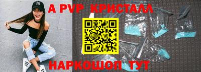 кокс Янаул