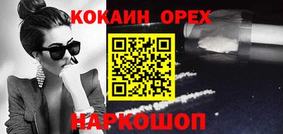 бутират Анжеро-Судженск