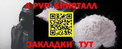 мдпв Анапа