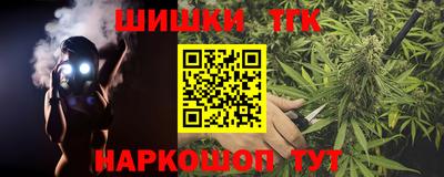 бутират Анжеро-Судженск