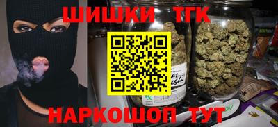 бутират Анжеро-Судженск