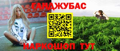 бутират Анжеро-Судженск