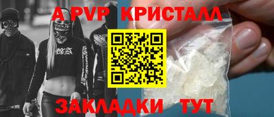 кокс Янаул