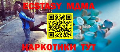 мдпв Анапа