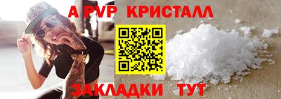 кокаин премиум Ангарск