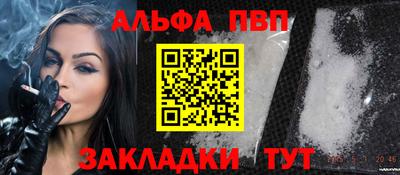 мдпв Анапа