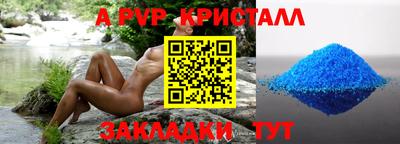мдпв Анапа