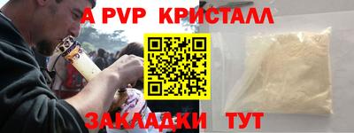 мдпв Анапа