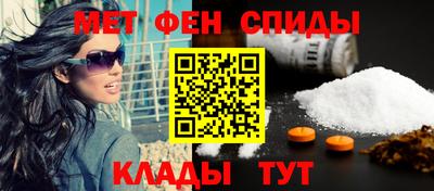 кокаин премиум Ангарск