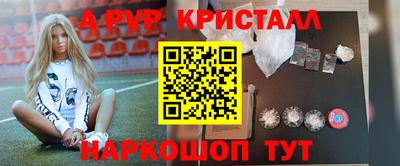 кокаин премиум Ангарск