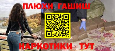 бутират Анжеро-Судженск
