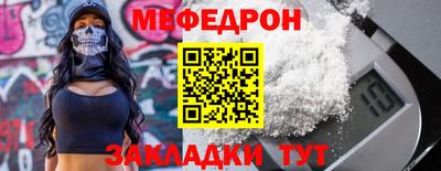 мдпв Анапа