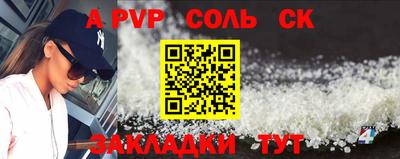 бутират Анжеро-Судженск
