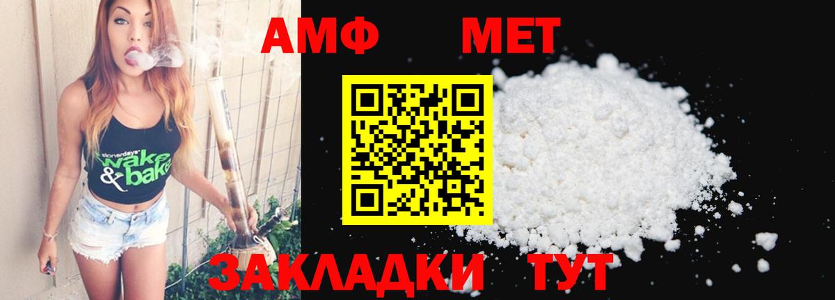Первитин кристалл Бердск