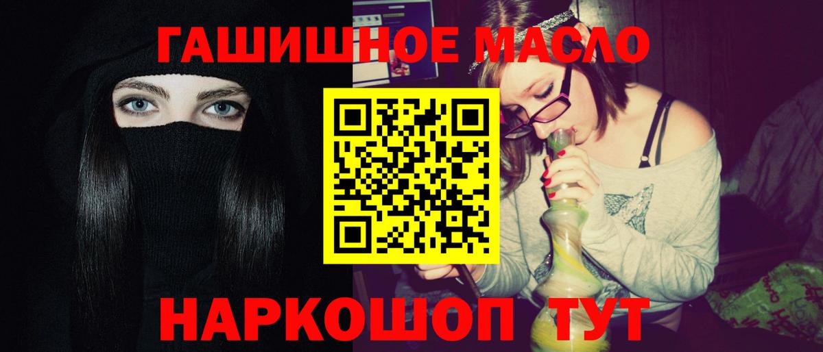 Дистиллят ТГК вейп с тгк Бердск